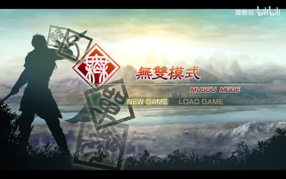 魏 夏侯惇传1 虎牢关之战