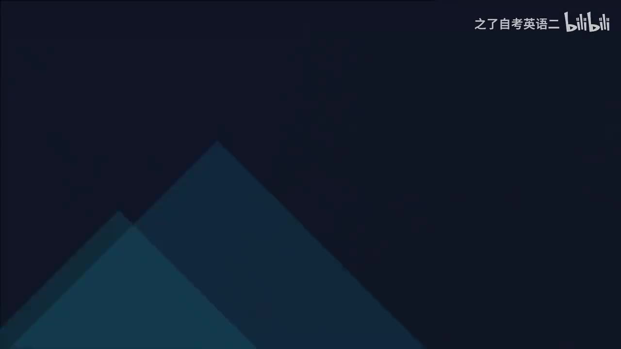 【语法】句子成分（二）