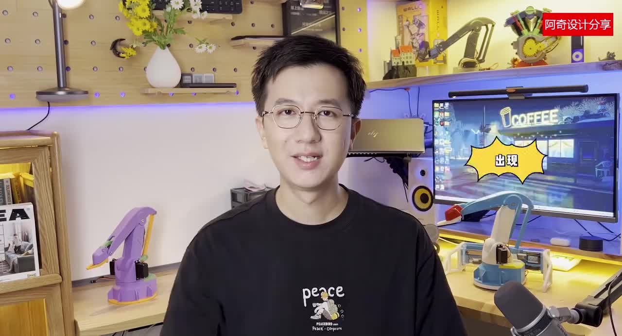 第十课 装配体1