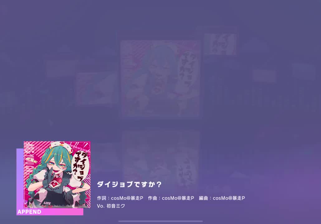 【448】【37】ダイジョブですか？【240709】