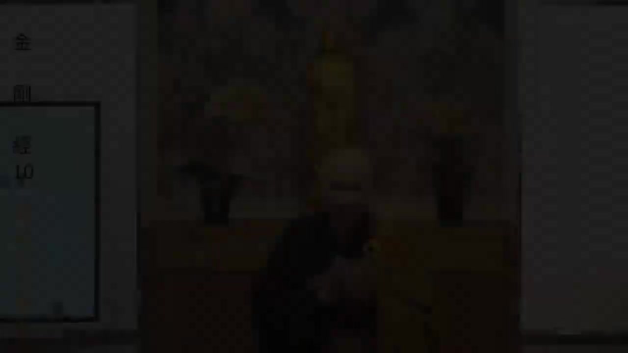 《金刚经》解读第10集