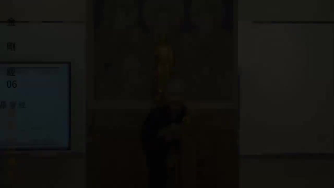 《金刚经》解读第6集