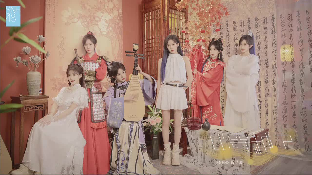 段艺璇生日环节（2）