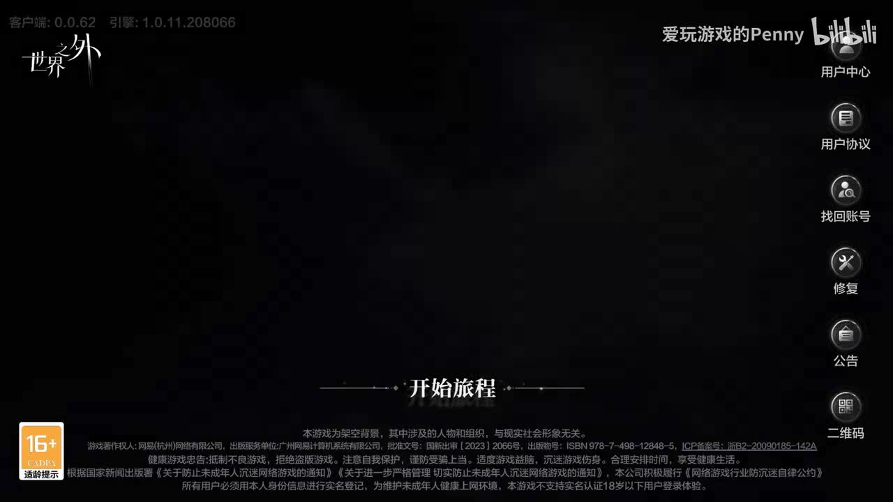 【特殊】夏夜诡叙诗（上）