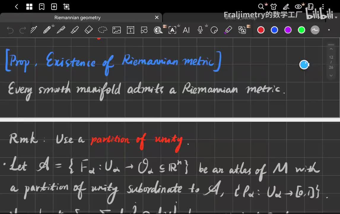 12_Riemannian度量的存在性