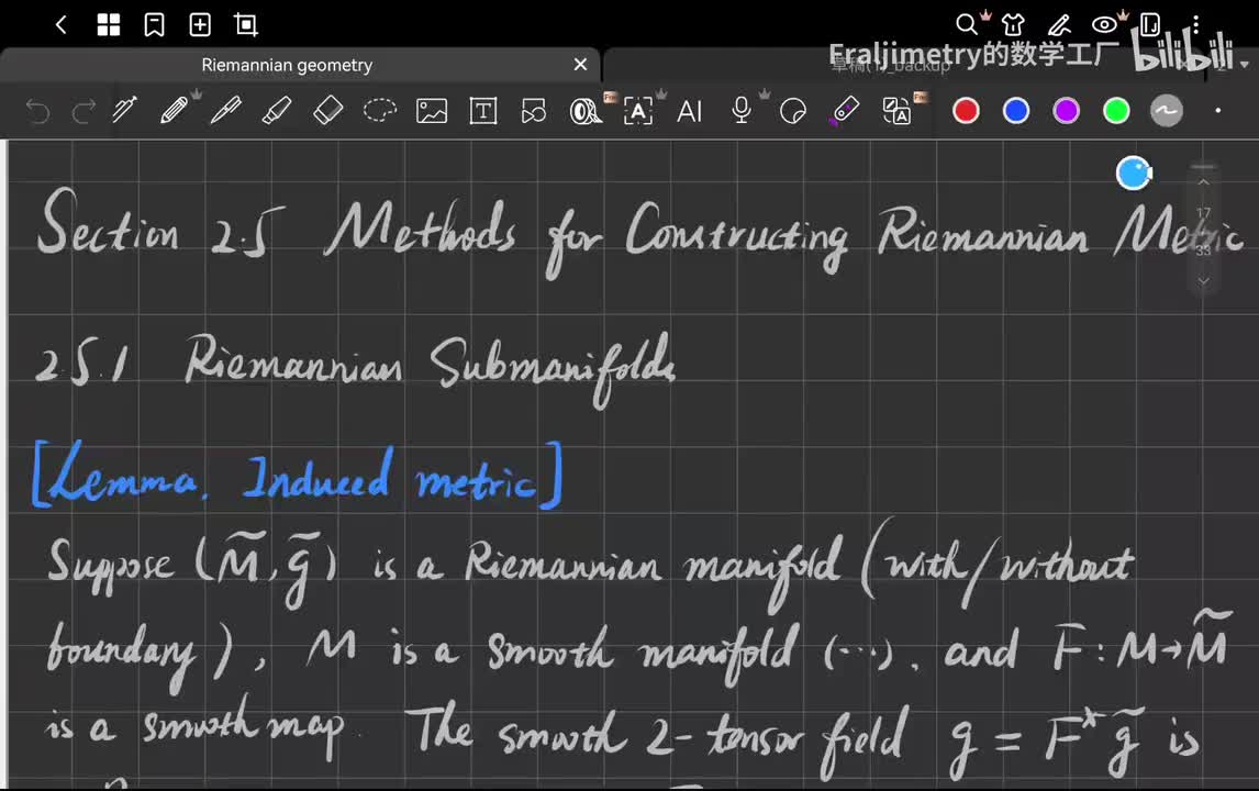 16_拉回映射诱导度量
