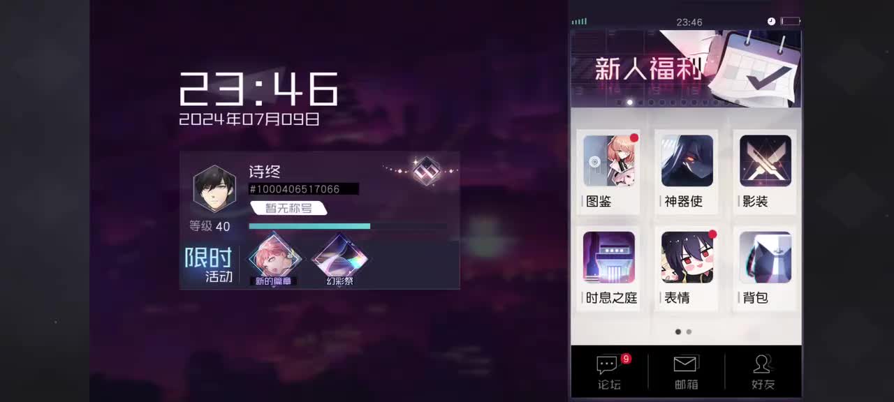 回收港湾区黑核剧情