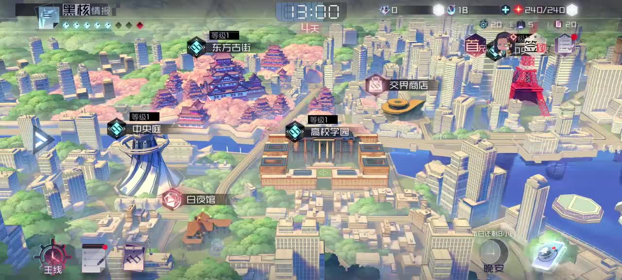 海湾侧城区域解放剧情