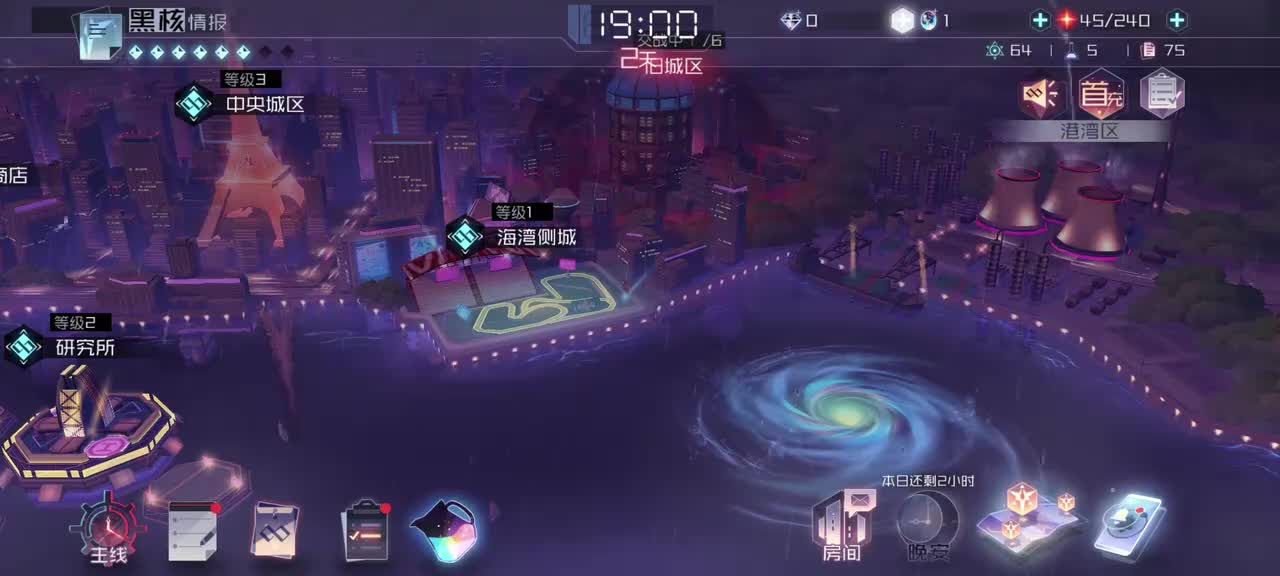 旧城区区域解放剧情