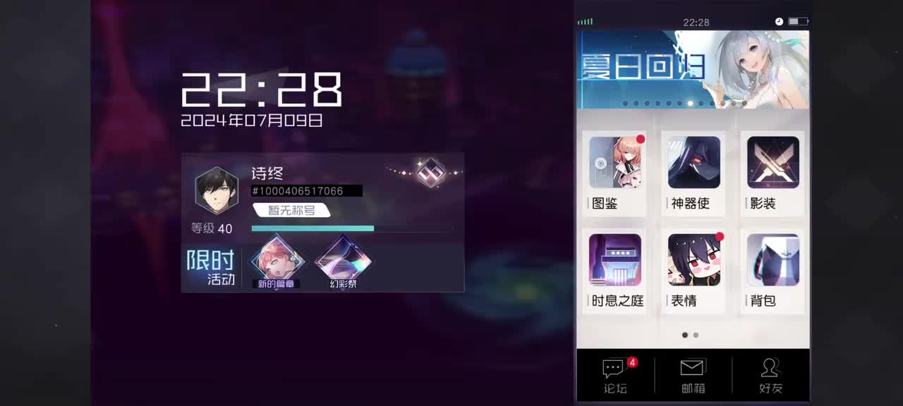 回收旧城区黑核剧情