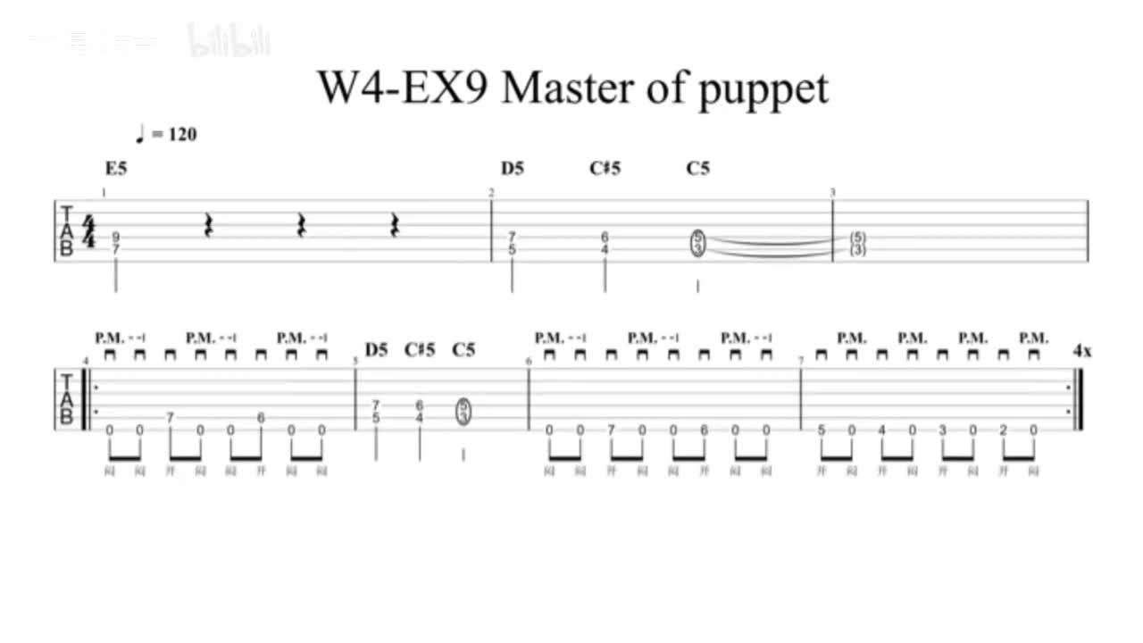 (旧)(伴奏)W4-EX9 Master of puppet 120