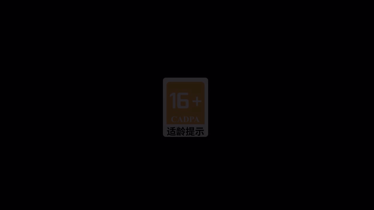 《异环》实机演示