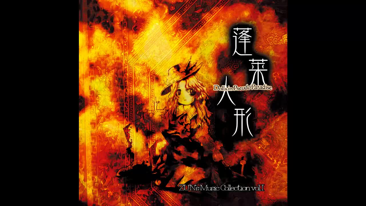 二色蓮花蝶 ～ Red and White