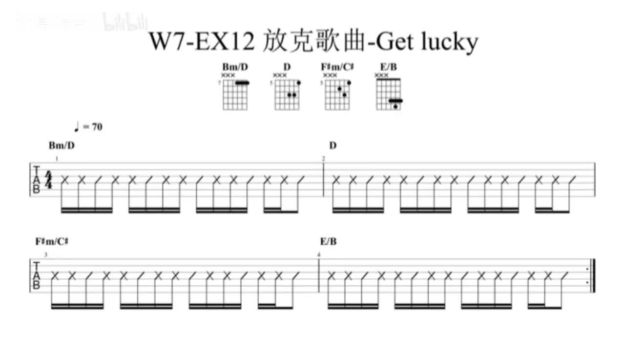 (旧)(示范) W7-EX12 放克歌曲-Get lucky A调 70