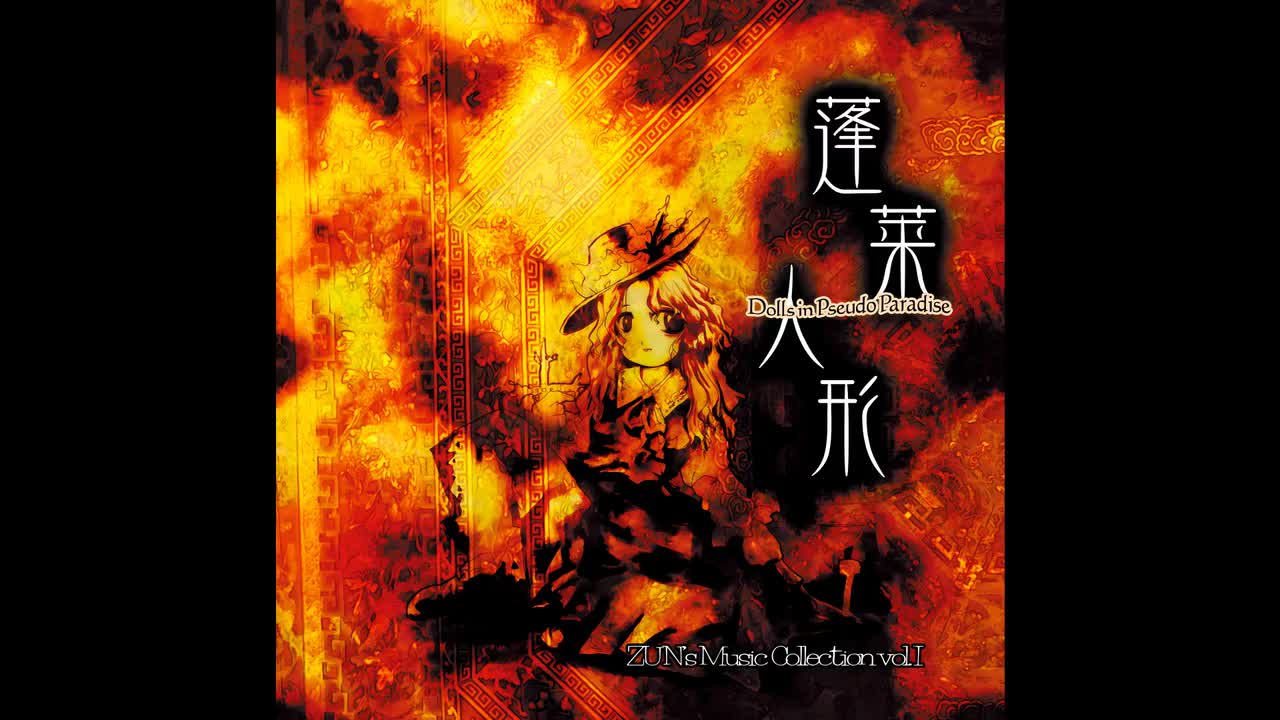 桜花之恋塚　～ Japanese Flower