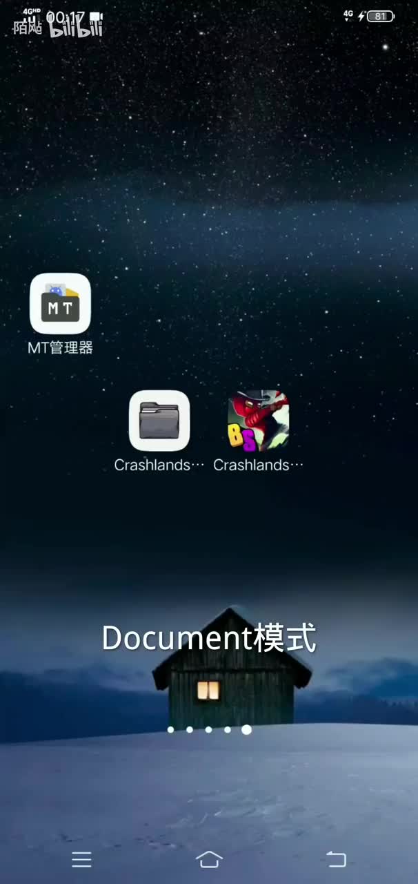 Document模式