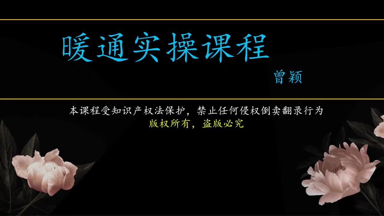 129_软件算量2：地下一层管道及保温保护识别