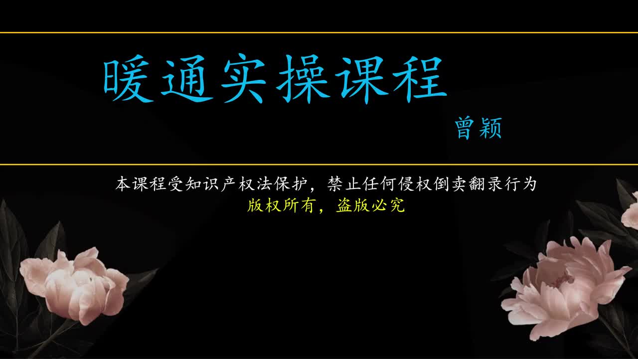 135_软件算量8：地暖图纸导入，设置比例，分割定位