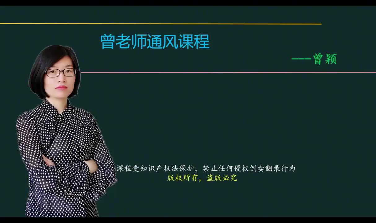 179_通风空调29：空调水系统识读及干管立管工程量计算