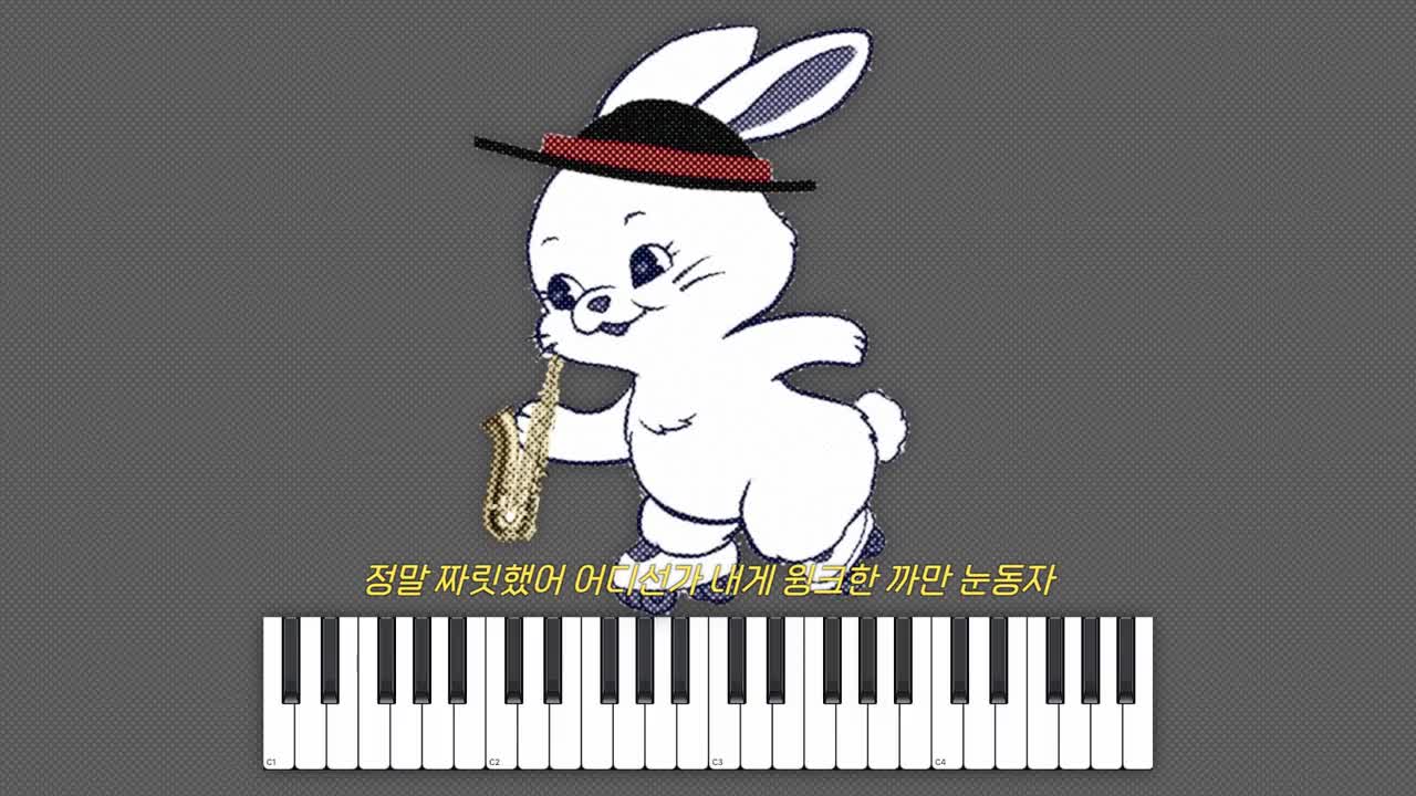 Zero (Bossanova Remix