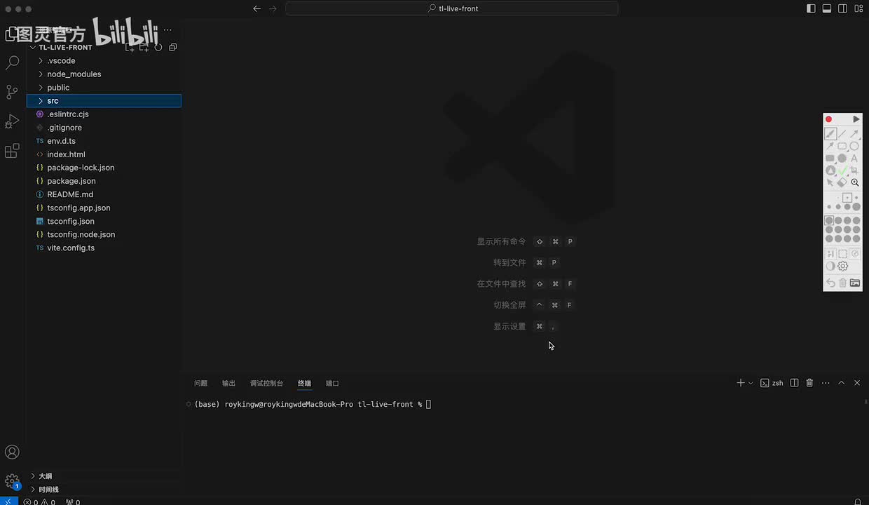 dy2-14、仿抖音直播项目前端静态模板设计