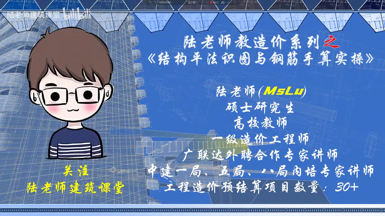 6-6.板构件原位标注识图(平面注写法)