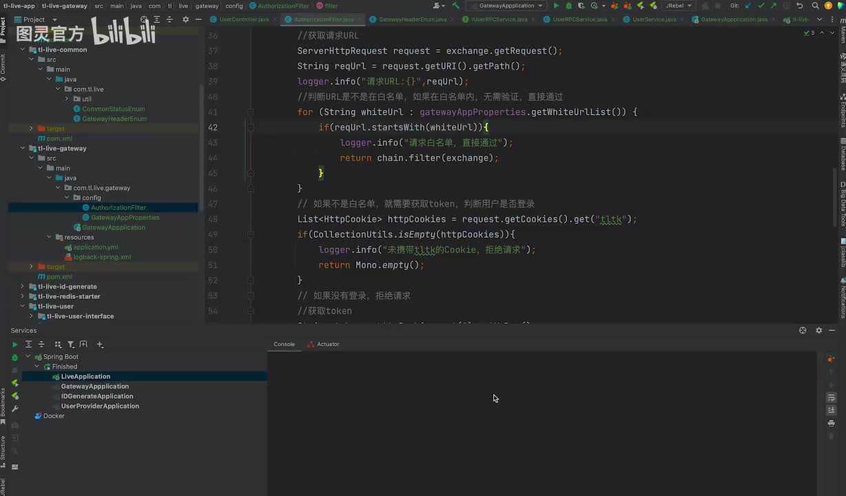 dy3-21、网关鉴权功能测试