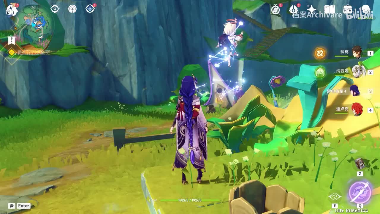 第二页「他们行过星空」（活动主线）