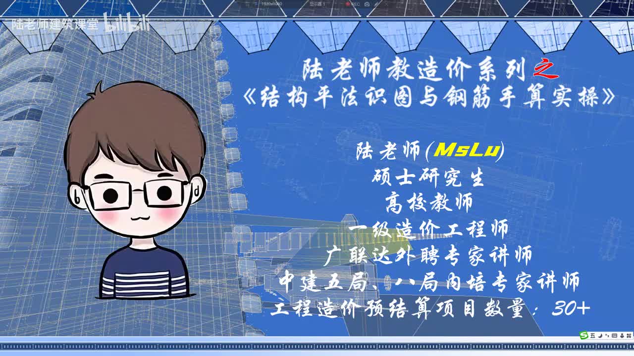 4-4.柱构件截面注写方式识图