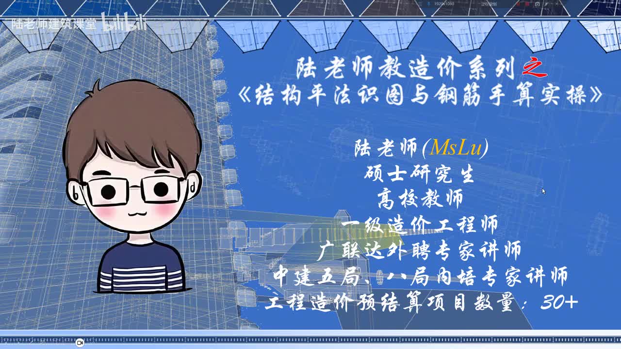 3-9.普通独立基础钢筋一般构造及算量实例2