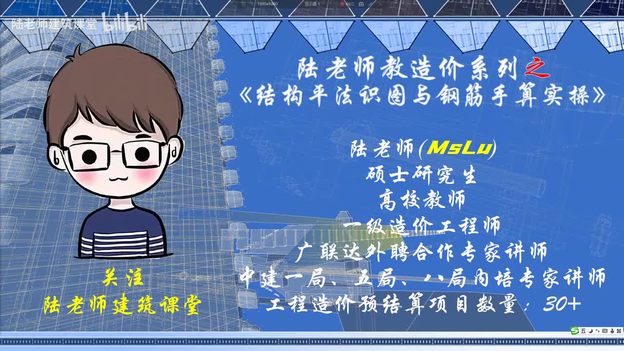 5-32.KL箍筋和拉筋根数计算公式推导及计算案例