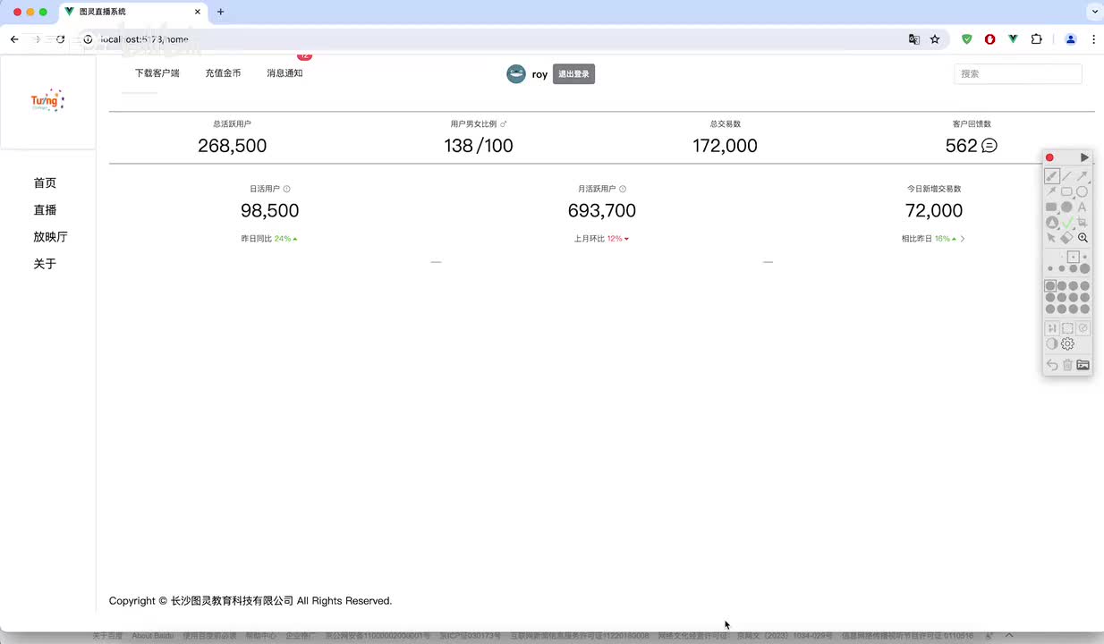dy3-12、增加redis缓存保护数据库