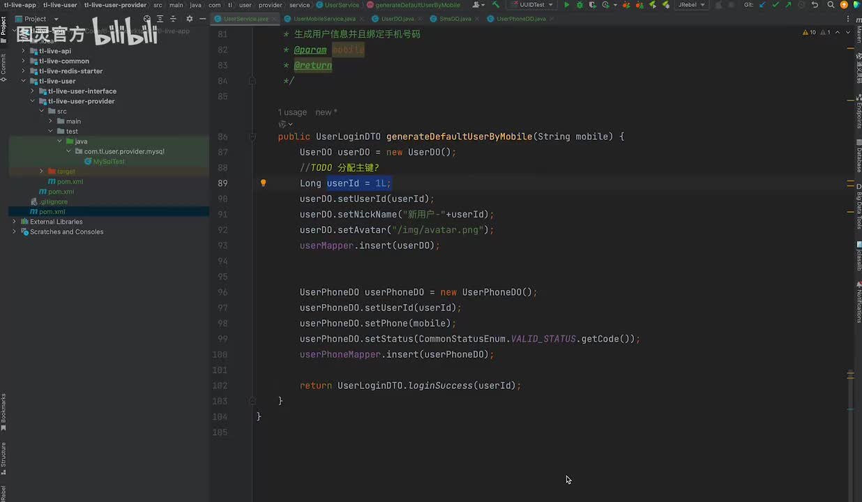 dy3-16、如何选择分布式主键生成方案