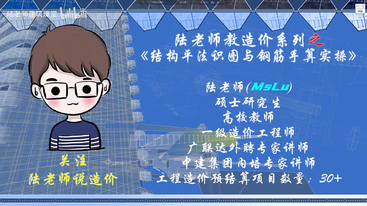 4-15.柱构件中间层变截面构造