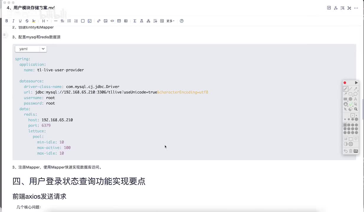 dy3-10、引入logback记录业务日志