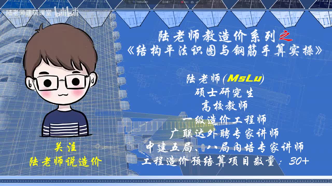 5-6.梁集中标注-梁箍筋