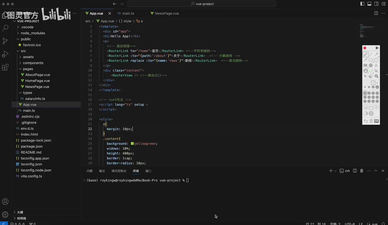 dy2-12、路由嵌套和路由传参