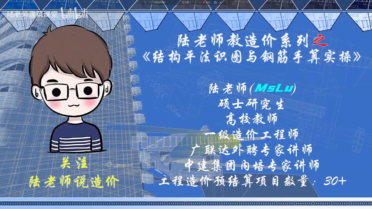 4-8.基础内柱插筋构造1