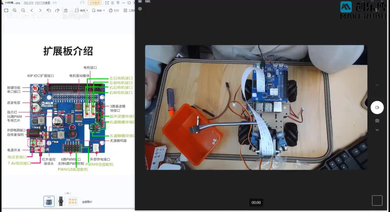 10.接线详细说明讲解
