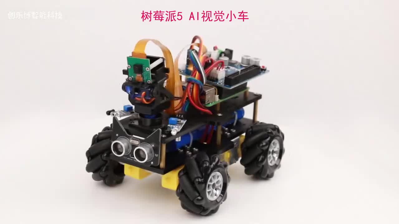 树莓派5 AI视觉小车-2分钟