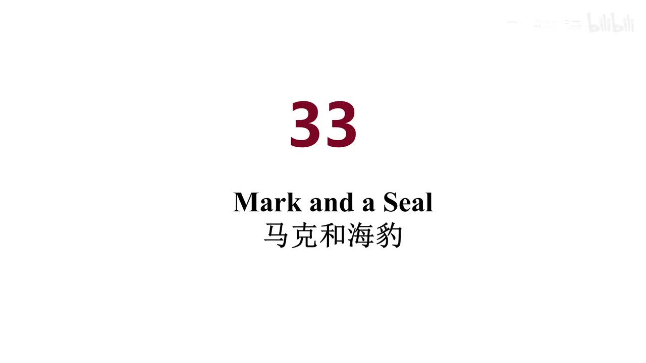 美音 33 Mark and a Seal