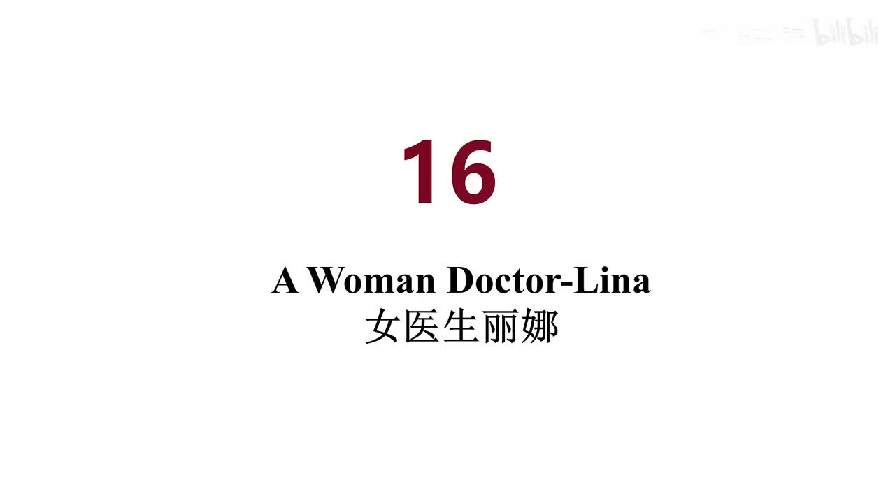 美音 16 A Woman Doctor-Lina