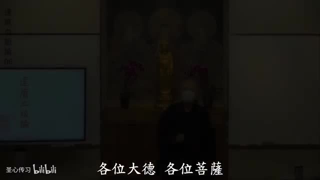 《达摩血脉论》第06集
