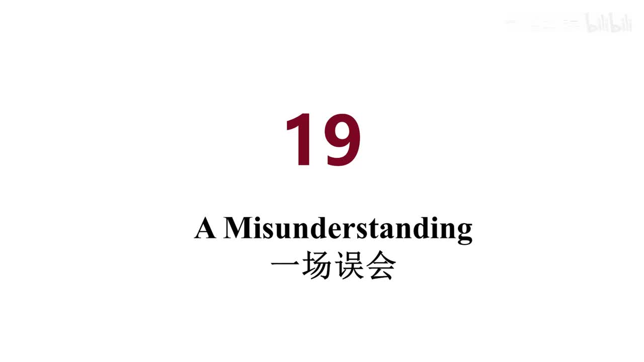 美音 19 A Misunderstanding