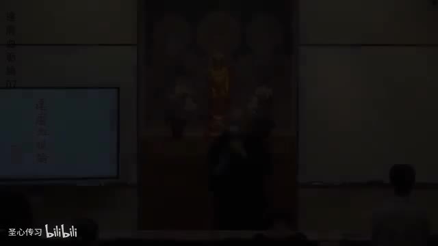 《达摩血脉论》第07集