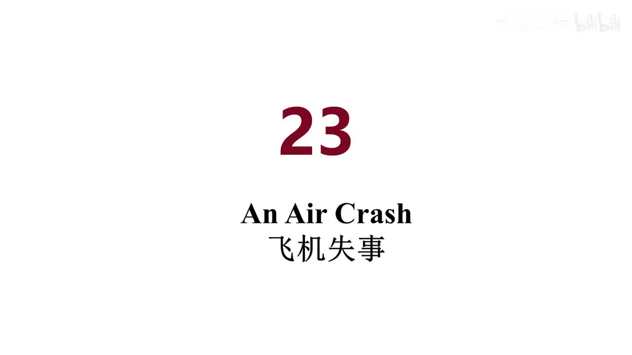 英音 23 An Air Crash