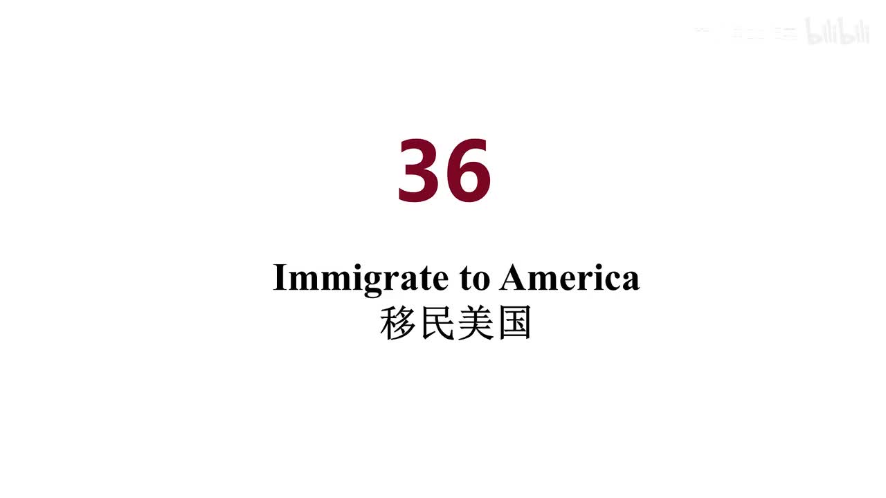 英音 36 Immigrate to America