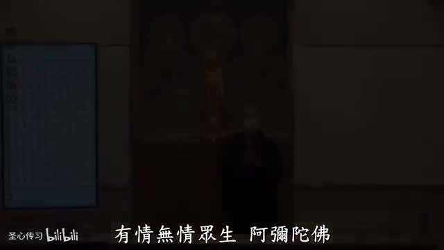 《达摩血脉论》第02集