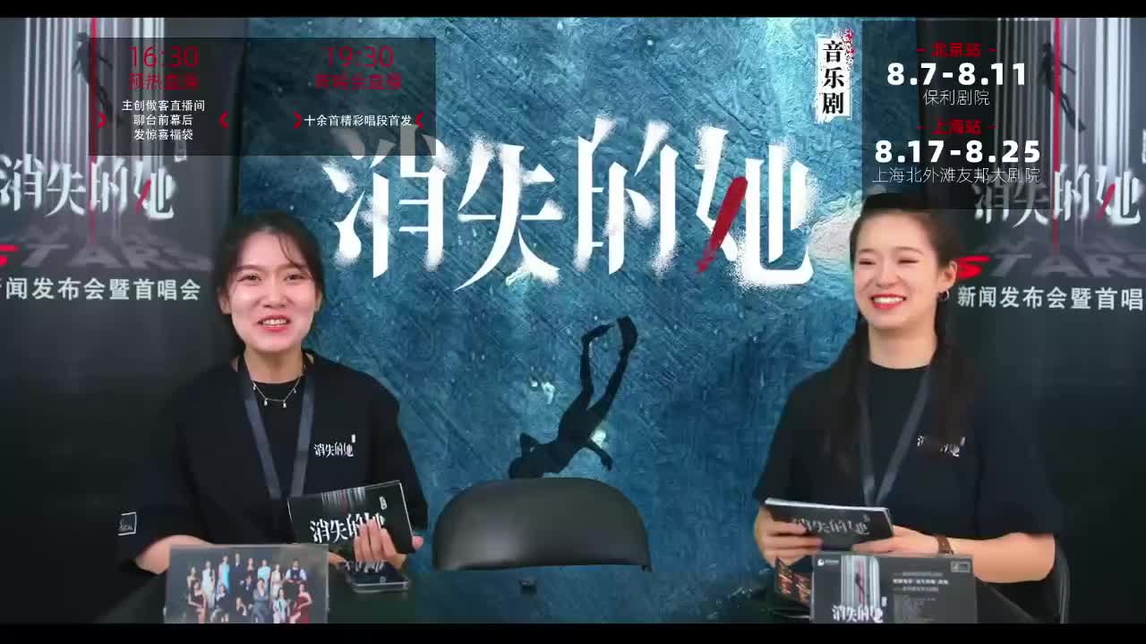 预热直播-3蒋倩如