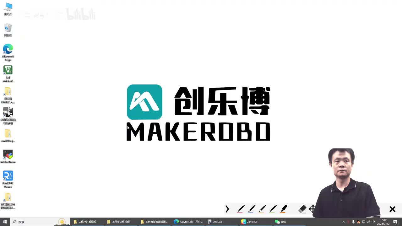 20.树莓派AI智能机器人球体追踪程序讲解